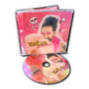 Overdressed (CD)